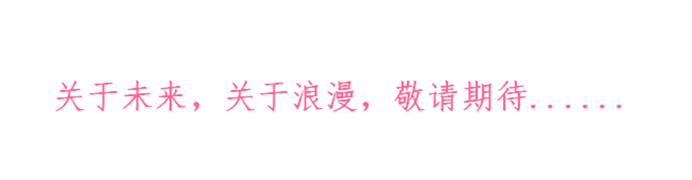 敬请期待 敬请期待