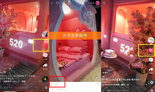 各大平台截图 各大平台截图