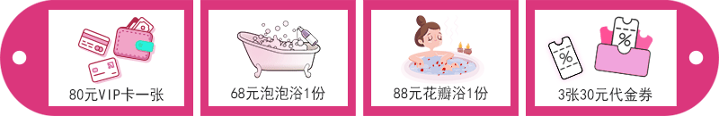 118元大礼包 118元大礼包